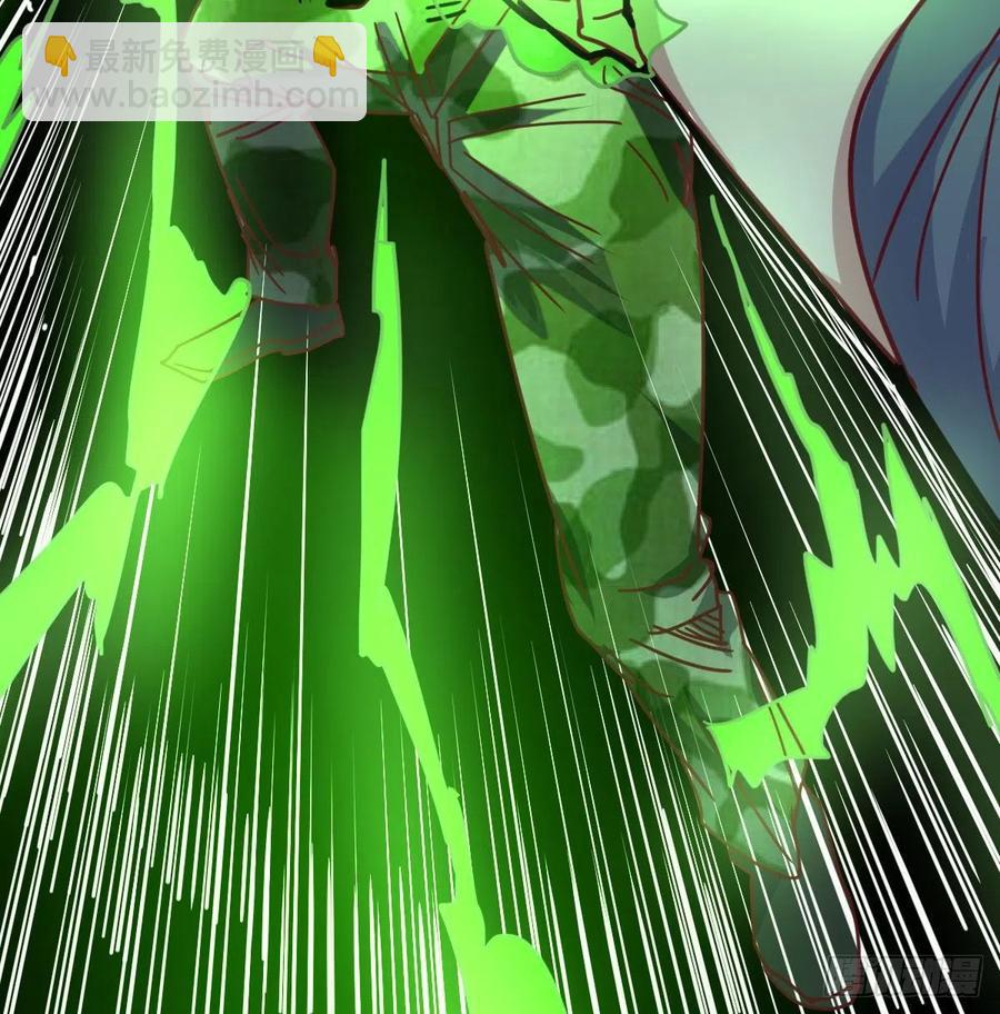 相親式雙修道侶 - 第185話 摘天魔功(2/3) - 6