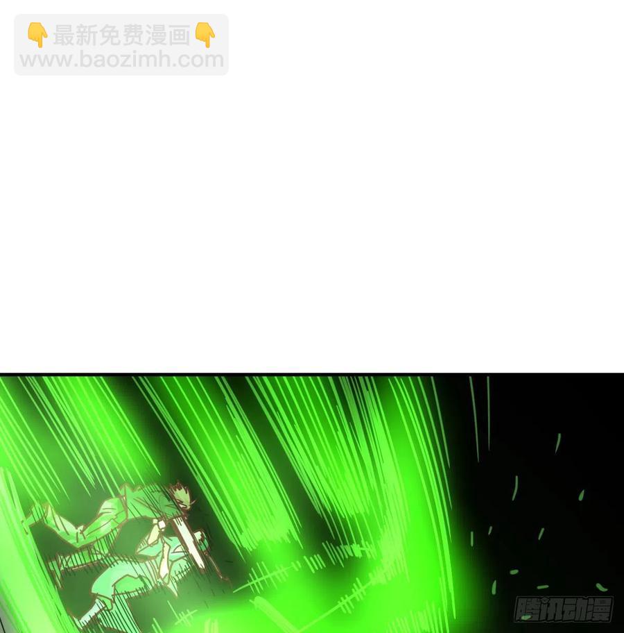 相親式雙修道侶 - 第185話 摘天魔功(2/3) - 4