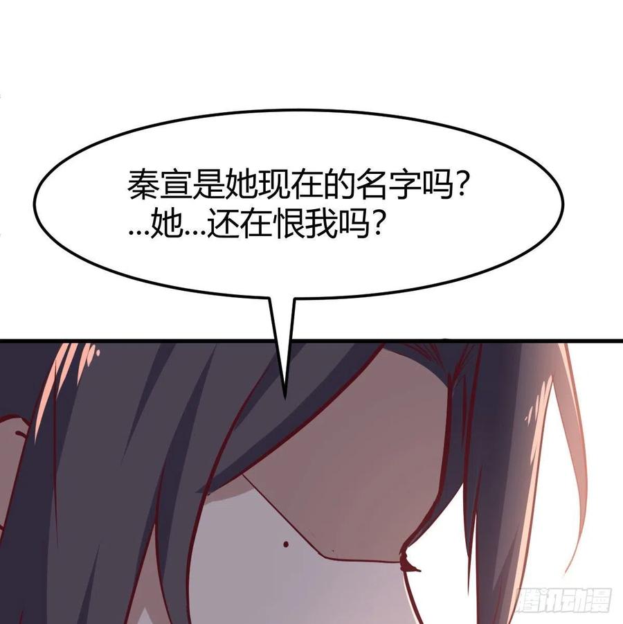 第187话 丈母娘要二选一1