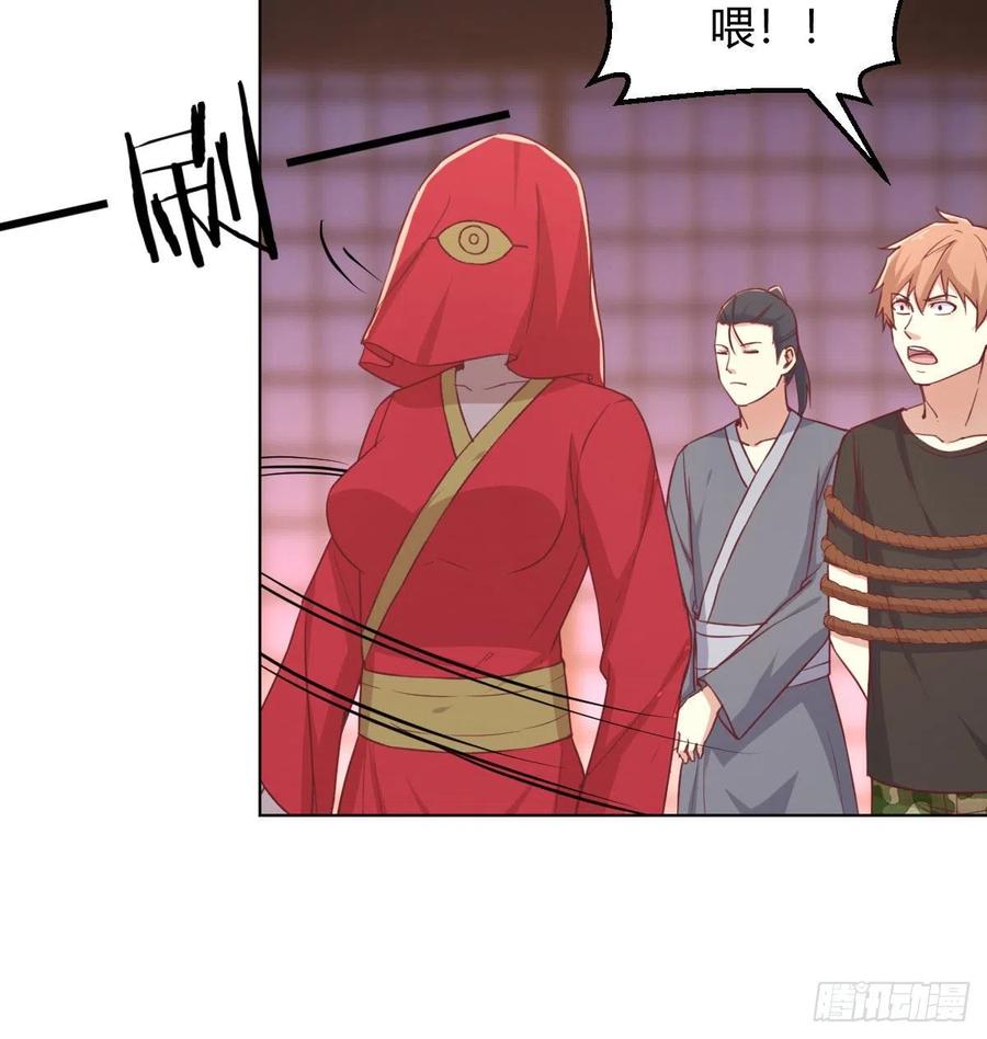 相親式雙修道侶 - 第187話 丈母孃要二選一 - 2