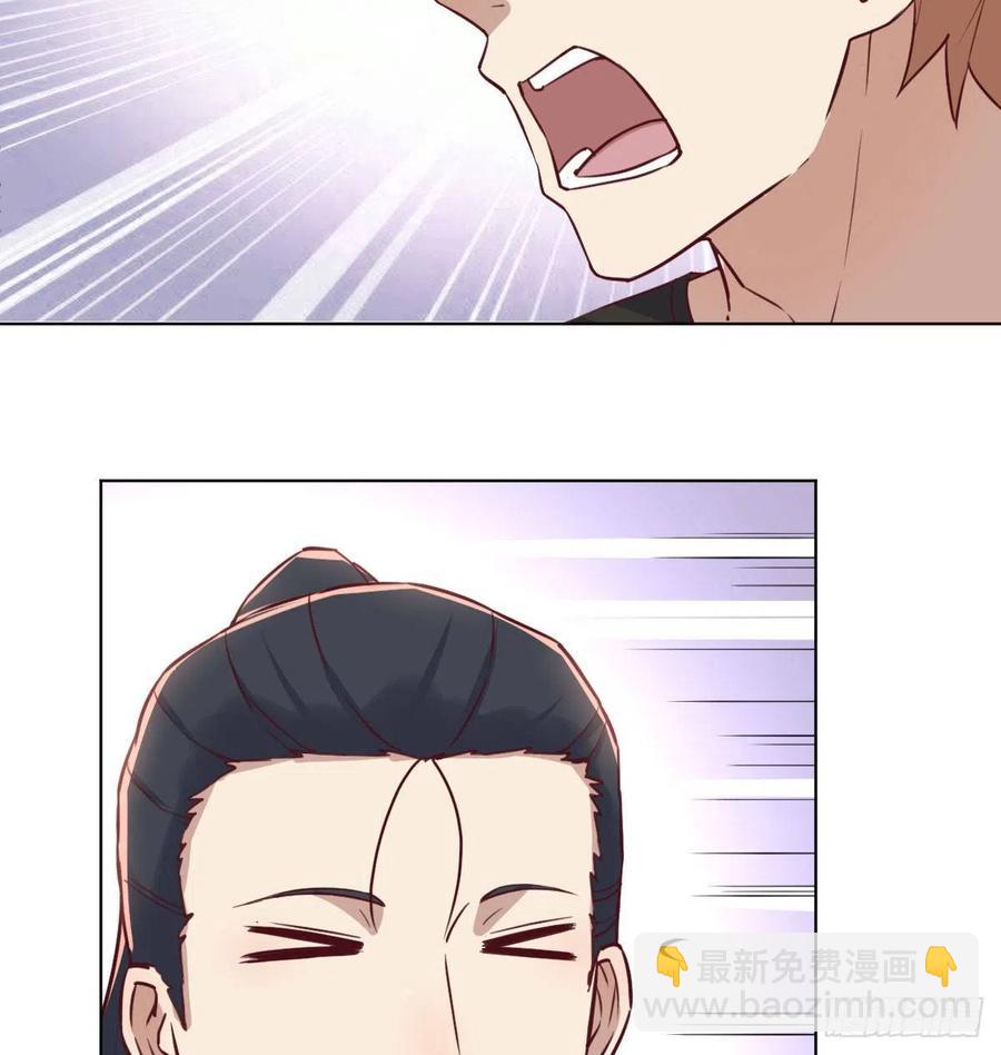 相親式雙修道侶 - 第187話 丈母孃要二選一 - 3