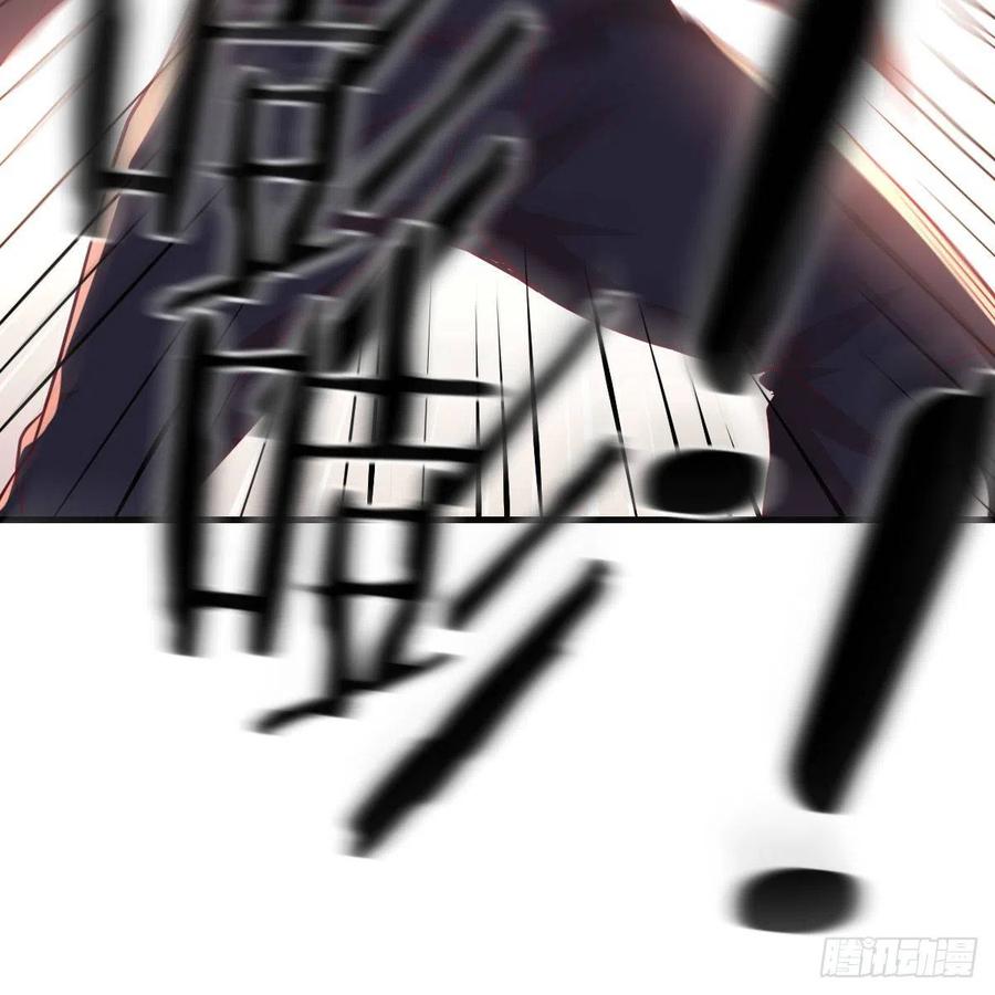 相親式雙修道侶 - 第189話 天魔炁場對聽勁(3/3) - 3