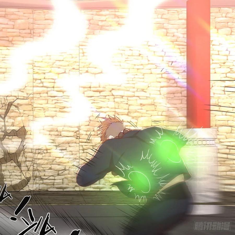 相親式雙修道侶 - 第189話 天魔炁場對聽勁(3/3) - 1