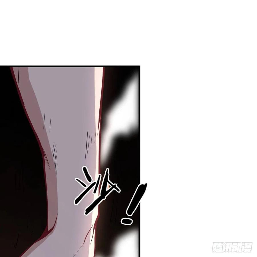 相親式雙修道侶 - 第189話 天魔炁場對聽勁(3/3) - 3