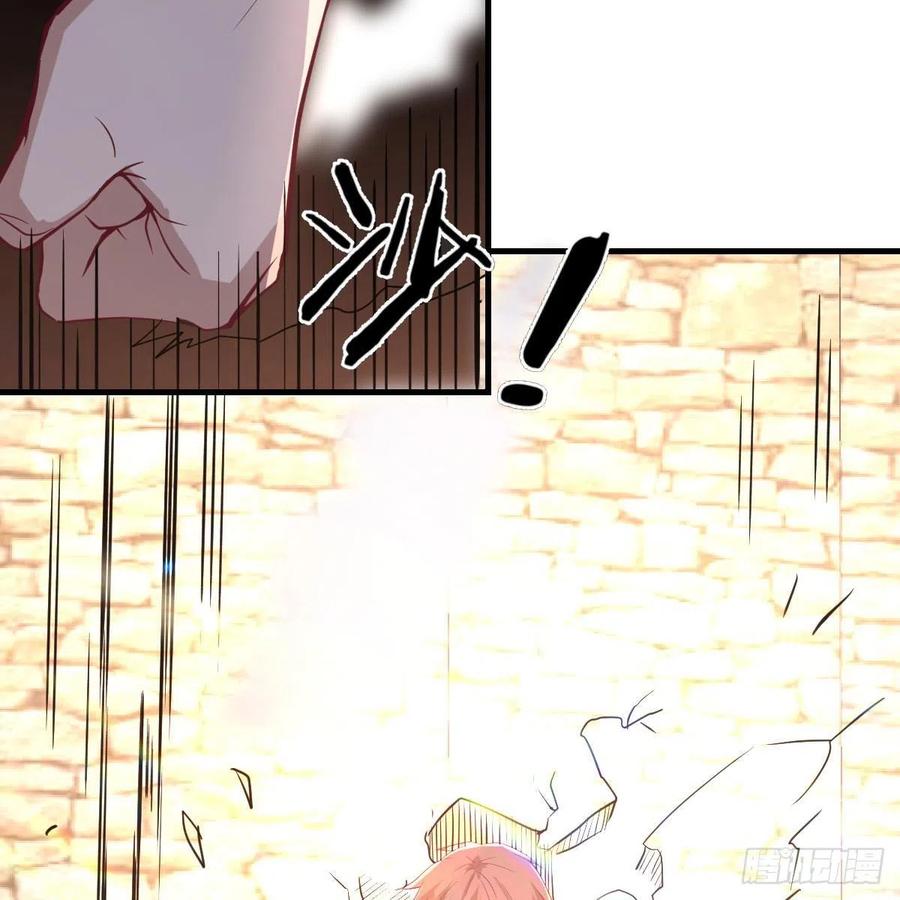 相親式雙修道侶 - 第189話 天魔炁場對聽勁(3/3) - 4