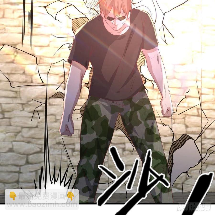 相親式雙修道侶 - 第189話 天魔炁場對聽勁(3/3) - 1