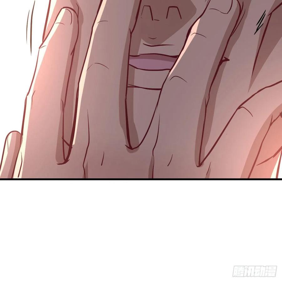 相親式雙修道侶 - 第189話 天魔炁場對聽勁(3/3) - 1