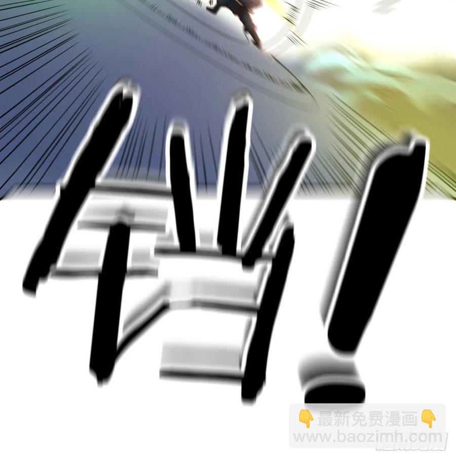 相親式雙修道侶 - 第189話 天魔炁場對聽勁(1/3) - 6