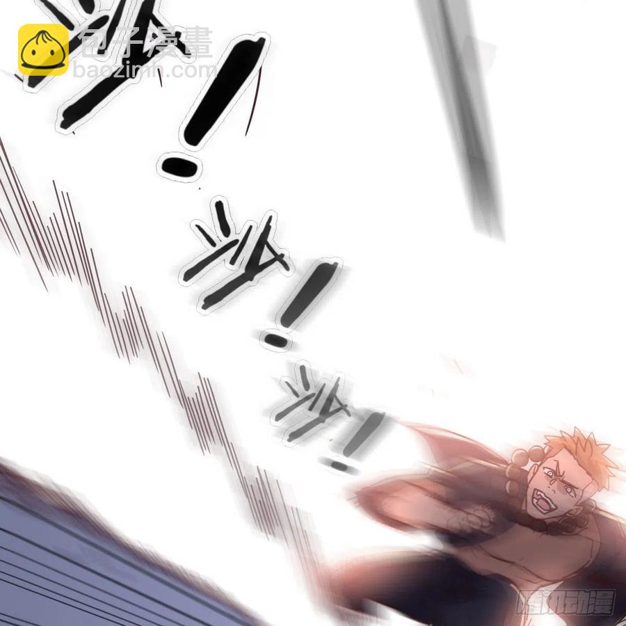 相親式雙修道侶 - 第189話 天魔炁場對聽勁(1/3) - 6