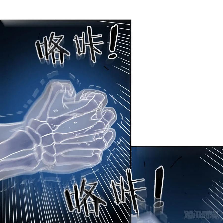 相親式雙修道侶 - 第189話 天魔炁場對聽勁(1/3) - 3