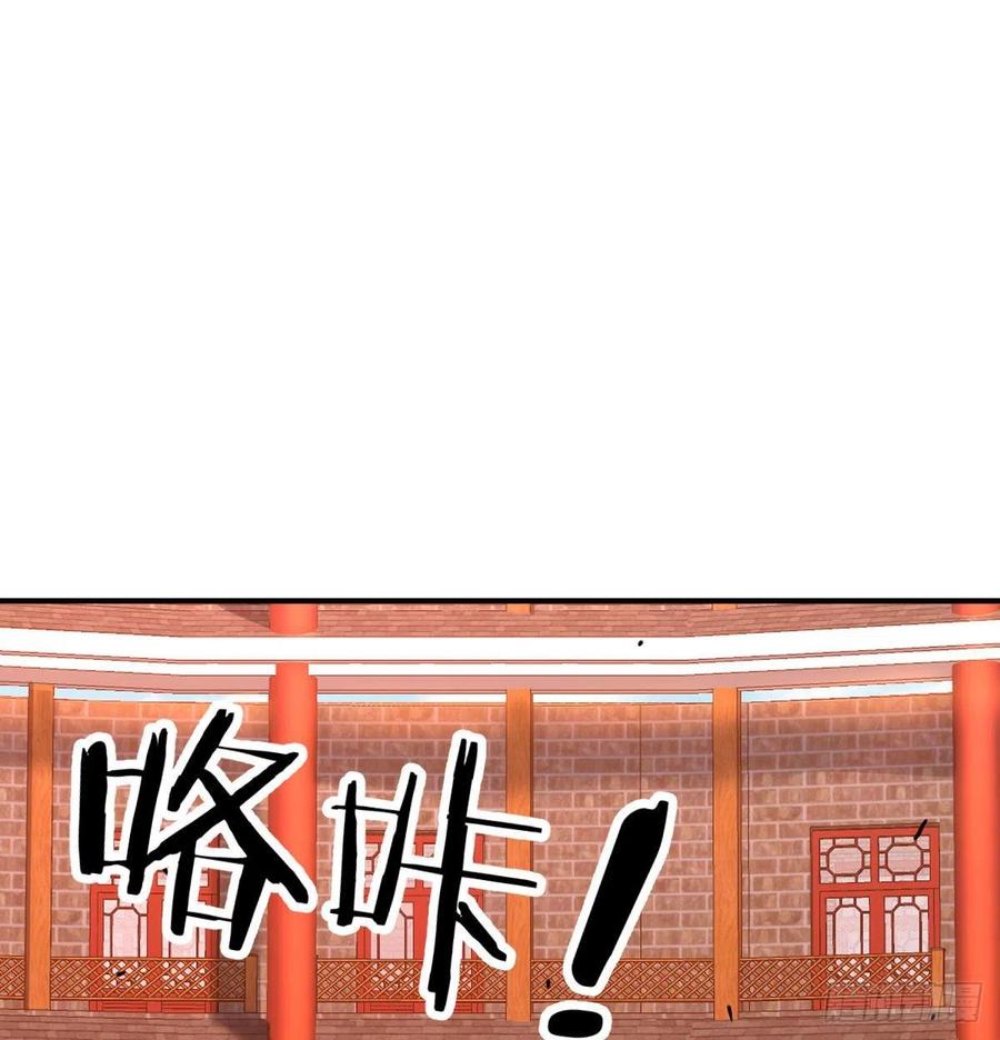 相親式雙修道侶 - 第189話 天魔炁場對聽勁(2/3) - 7