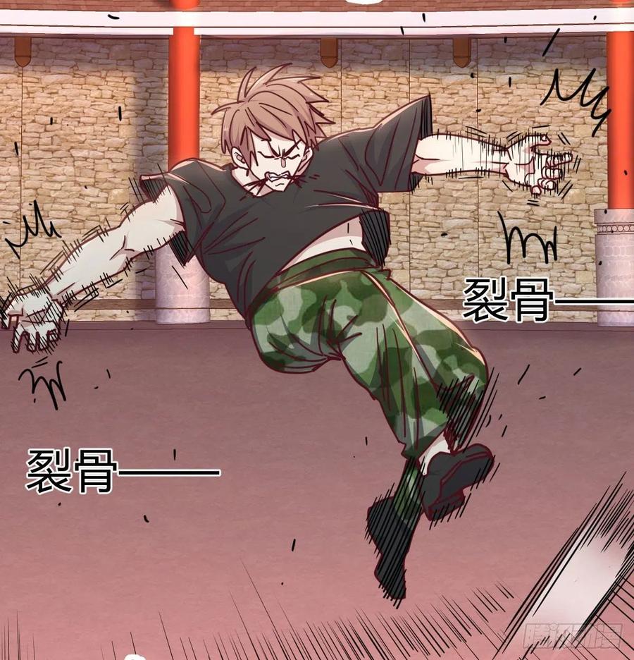 相親式雙修道侶 - 第189話 天魔炁場對聽勁(2/3) - 8