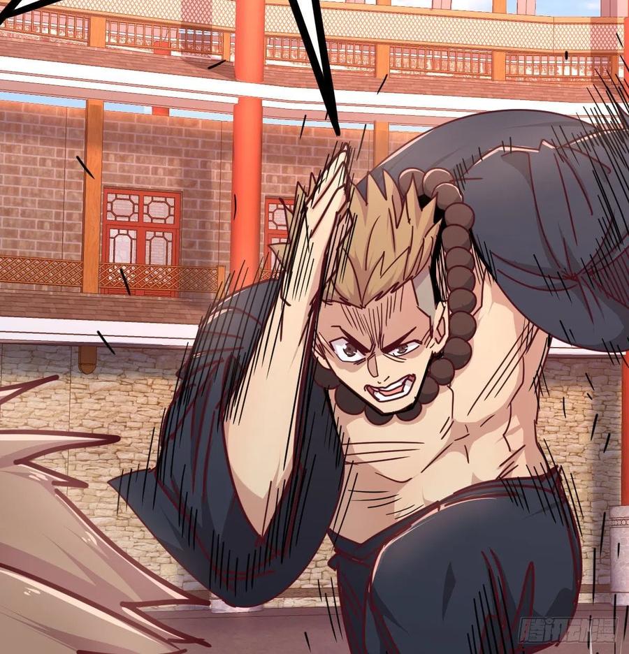 相親式雙修道侶 - 第189話 天魔炁場對聽勁(2/3) - 5