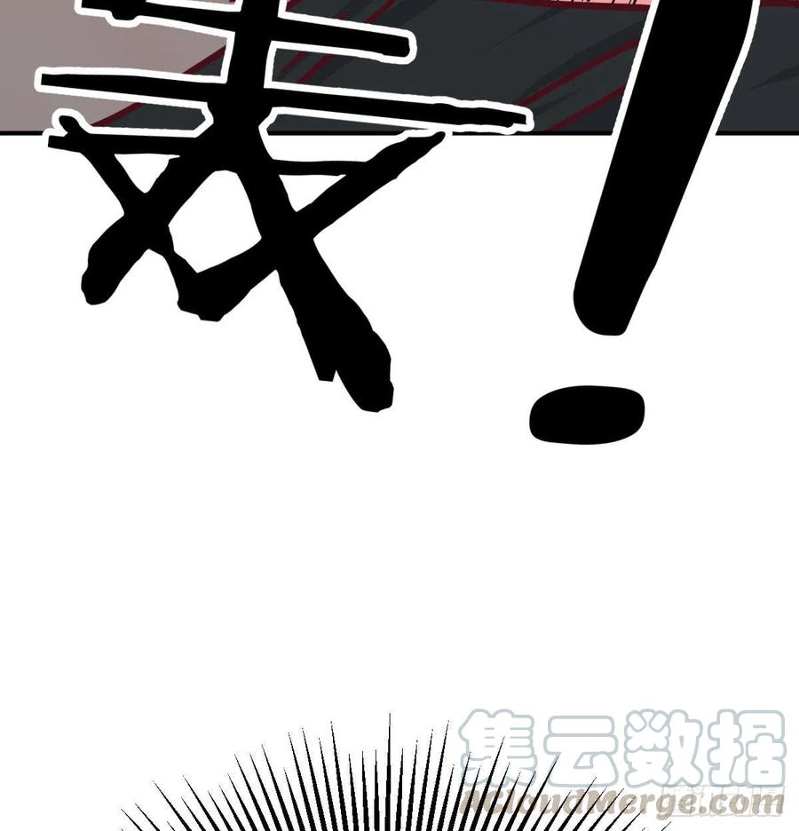 相親式雙修道侶 - 第189話 天魔炁場對聽勁(2/3) - 7