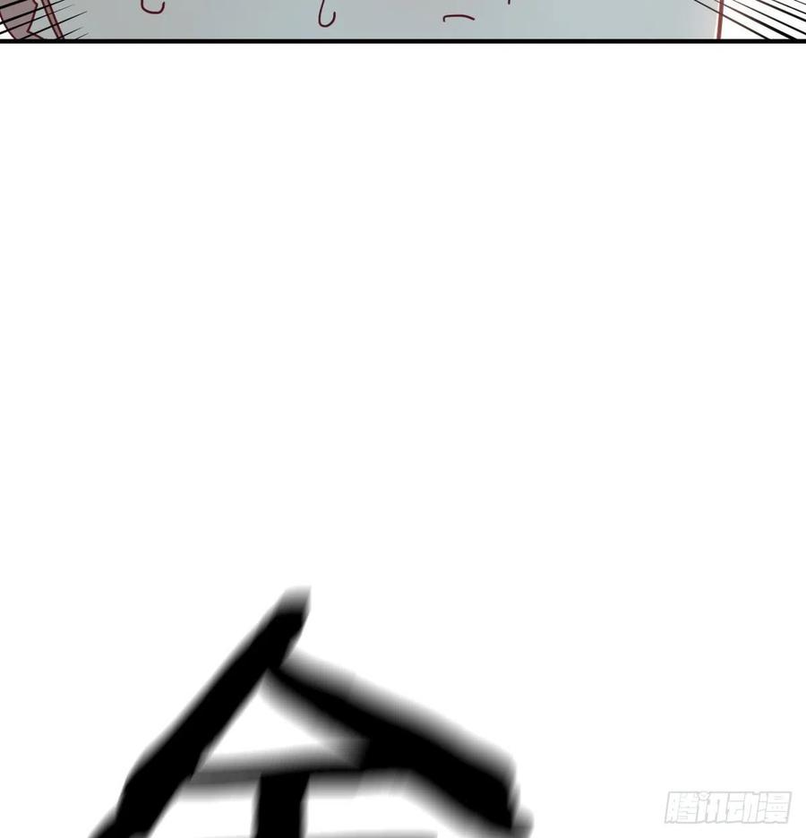 相親式雙修道侶 - 第189話 天魔炁場對聽勁(2/3) - 1