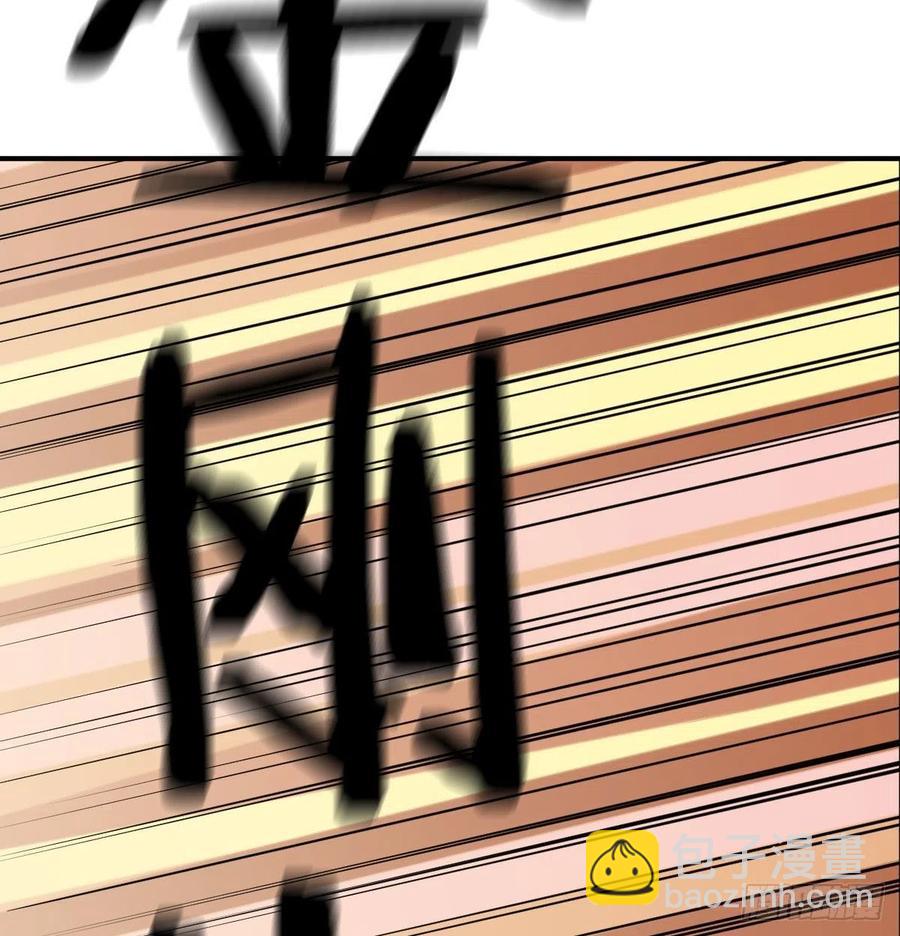 相親式雙修道侶 - 第189話 天魔炁場對聽勁(2/3) - 2