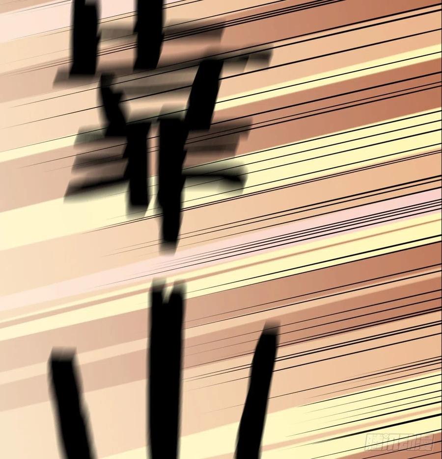 相親式雙修道侶 - 第189話 天魔炁場對聽勁(2/3) - 3