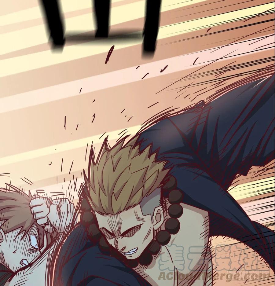 相親式雙修道侶 - 第189話 天魔炁場對聽勁(2/3) - 4