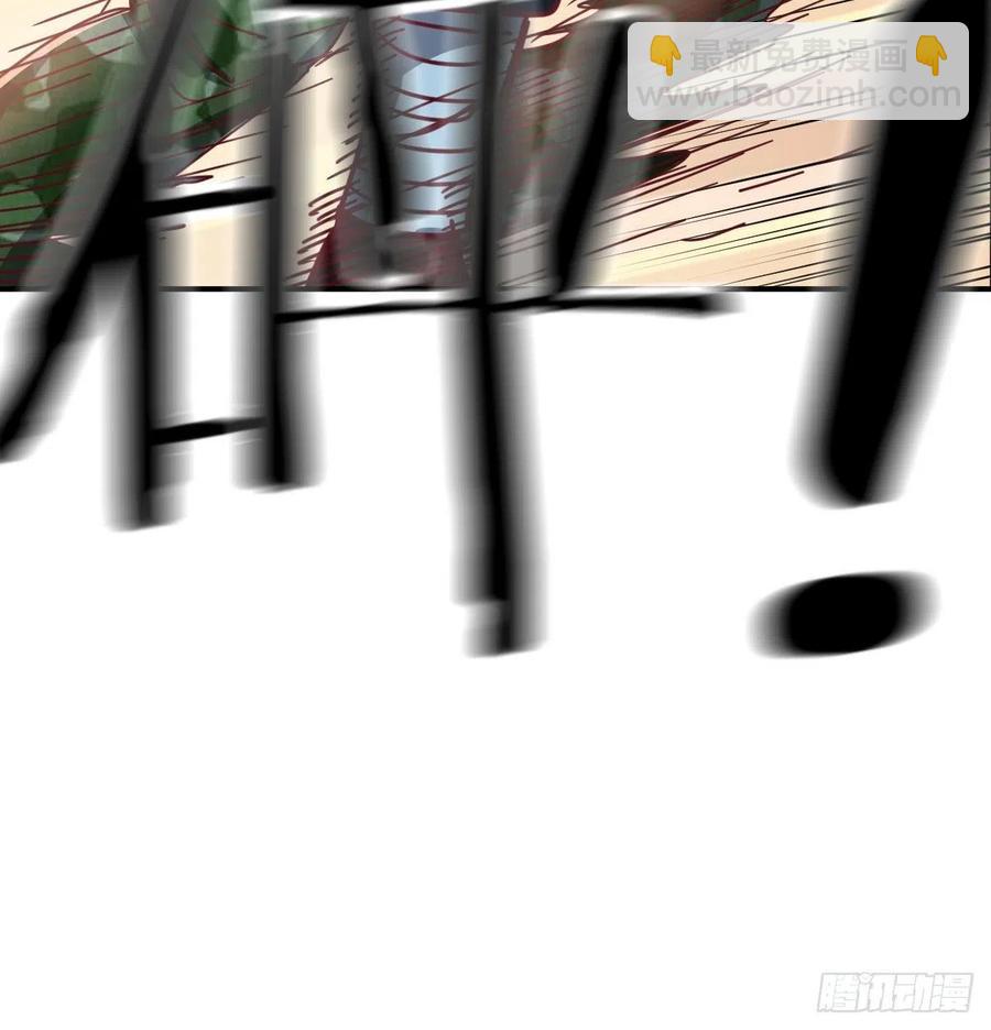 相親式雙修道侶 - 第189話 天魔炁場對聽勁(2/3) - 6