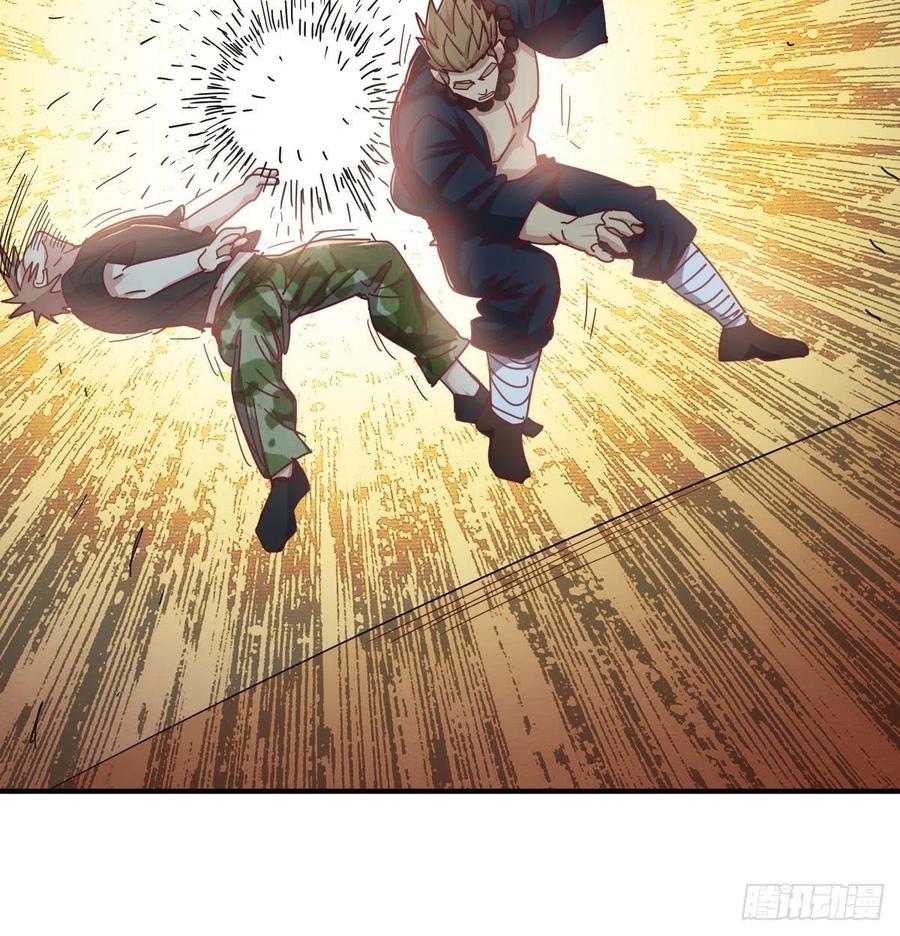 相親式雙修道侶 - 第189話 天魔炁場對聽勁(2/3) - 8