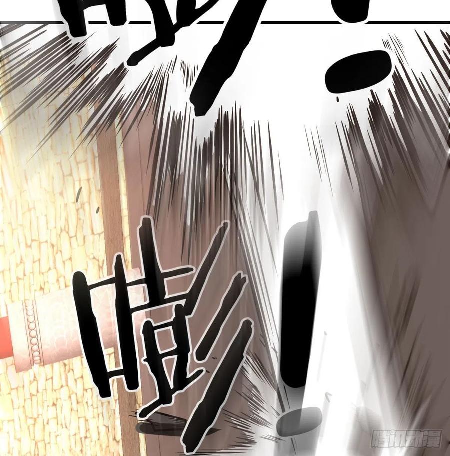 相親式雙修道侶 - 第189話 天魔炁場對聽勁(2/3) - 2