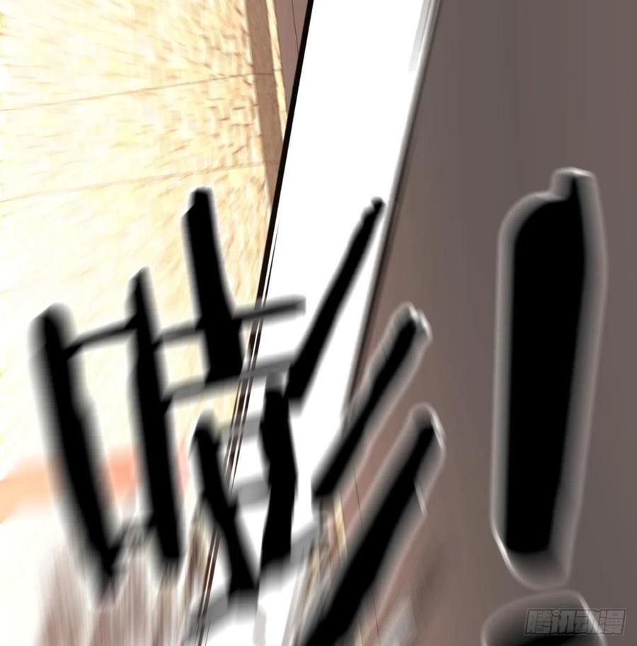 相親式雙修道侶 - 第189話 天魔炁場對聽勁(2/3) - 4