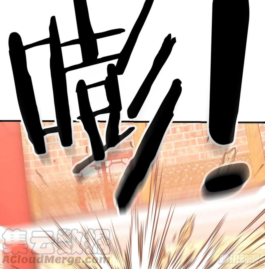 相親式雙修道侶 - 第189話 天魔炁場對聽勁(2/3) - 6