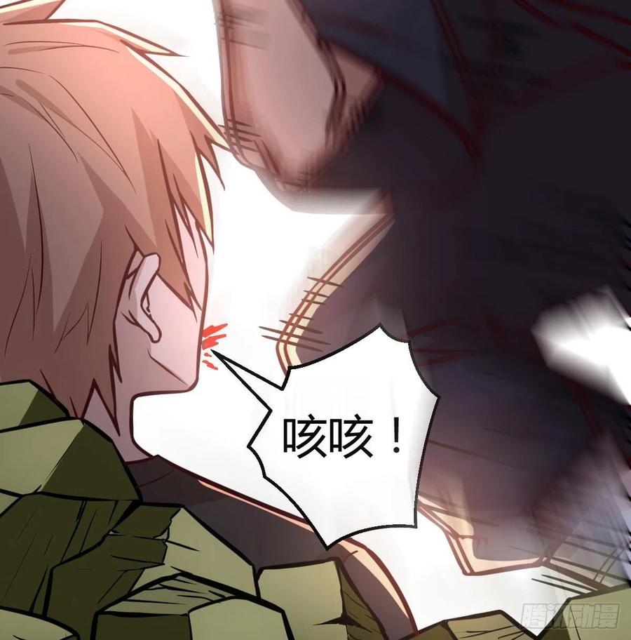 相親式雙修道侶 - 第189話 天魔炁場對聽勁(2/3) - 6