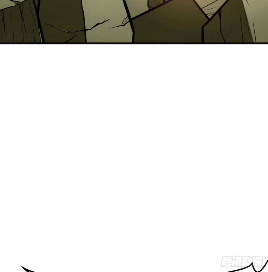 相親式雙修道侶 - 第189話 天魔炁場對聽勁(2/3) - 7