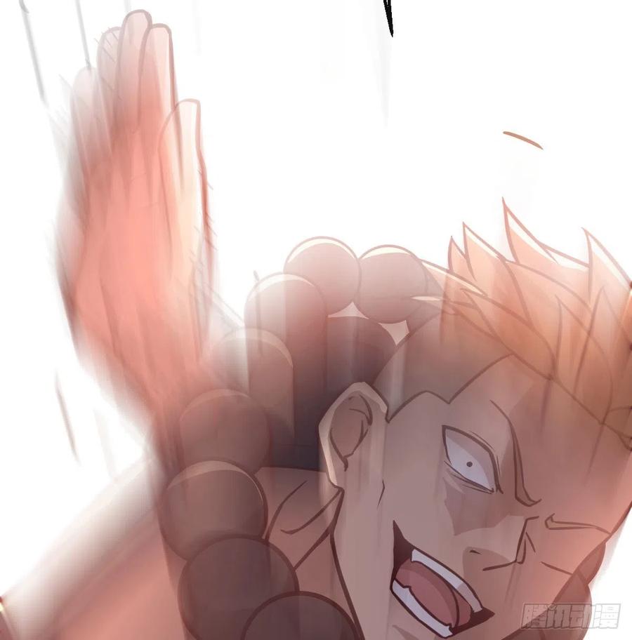 相親式雙修道侶 - 第189話 天魔炁場對聽勁(2/3) - 1