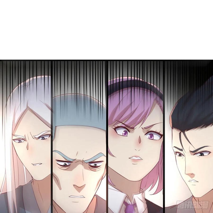 相親式雙修道侶 - 第189話 天魔炁場對聽勁(2/3) - 6