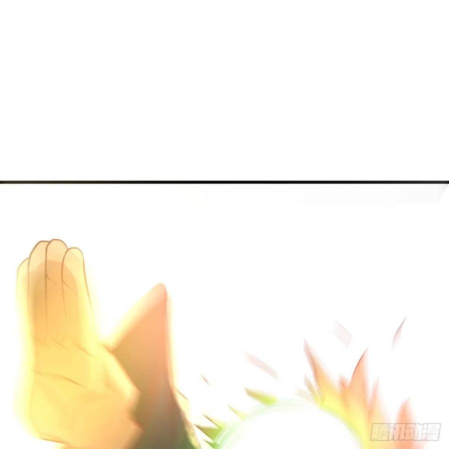 相親式雙修道侶 - 第189話 天魔炁場對聽勁(2/3) - 8