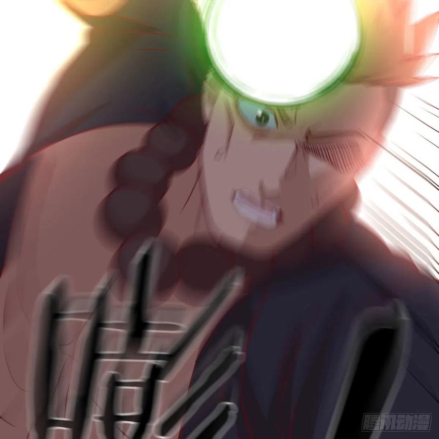 相親式雙修道侶 - 第189話 天魔炁場對聽勁(2/3) - 1