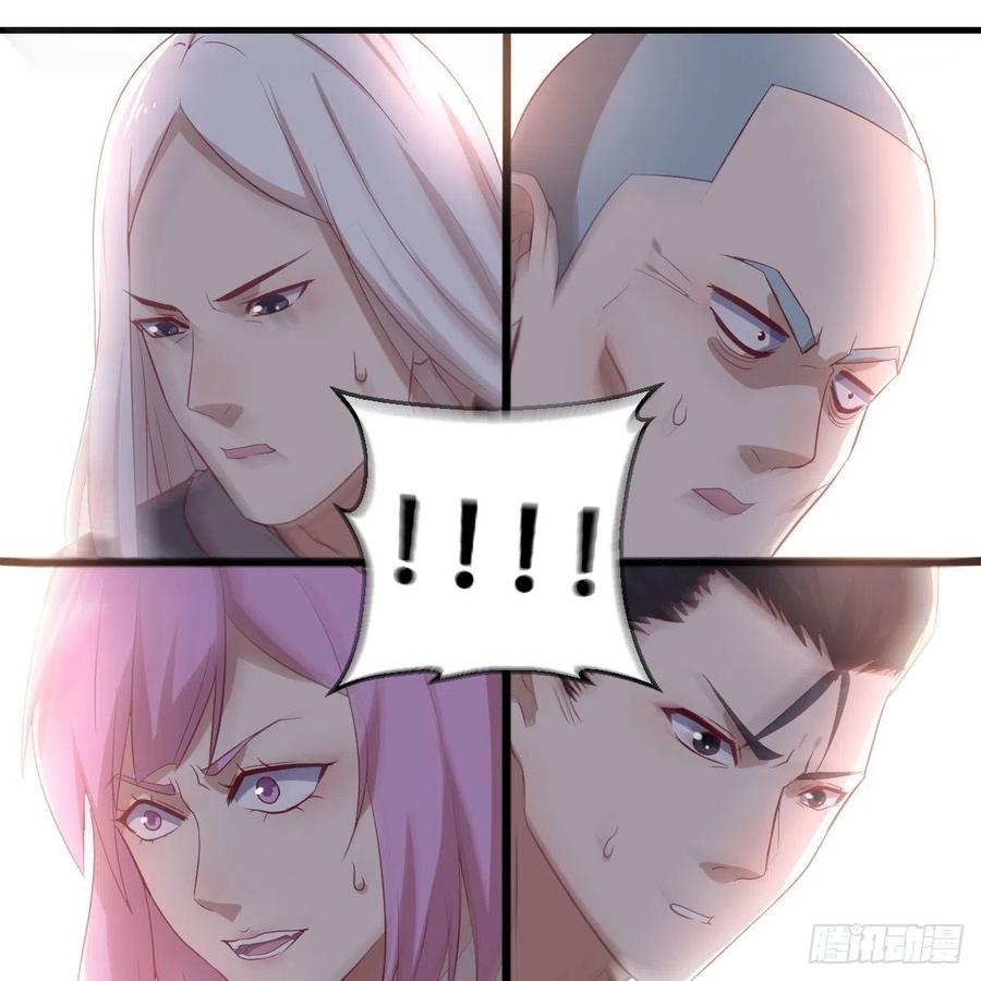 相親式雙修道侶 - 第189話 天魔炁場對聽勁(2/3) - 3