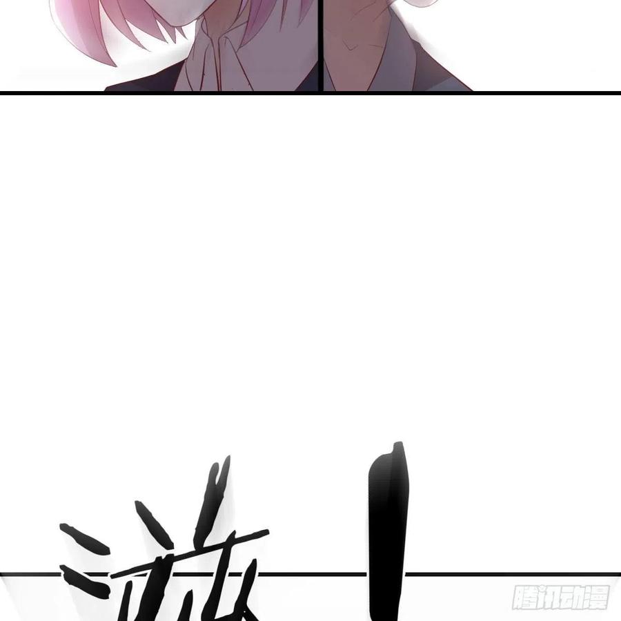 相親式雙修道侶 - 第189話 天魔炁場對聽勁(2/3) - 4