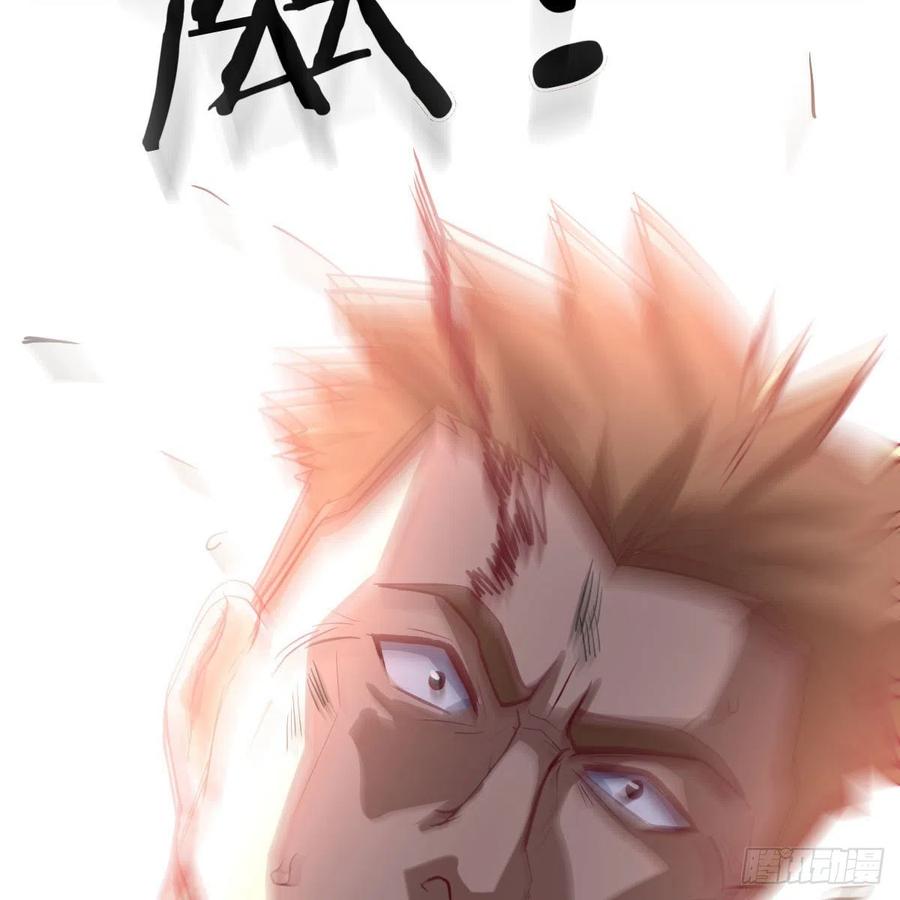 相親式雙修道侶 - 第189話 天魔炁場對聽勁(2/3) - 5