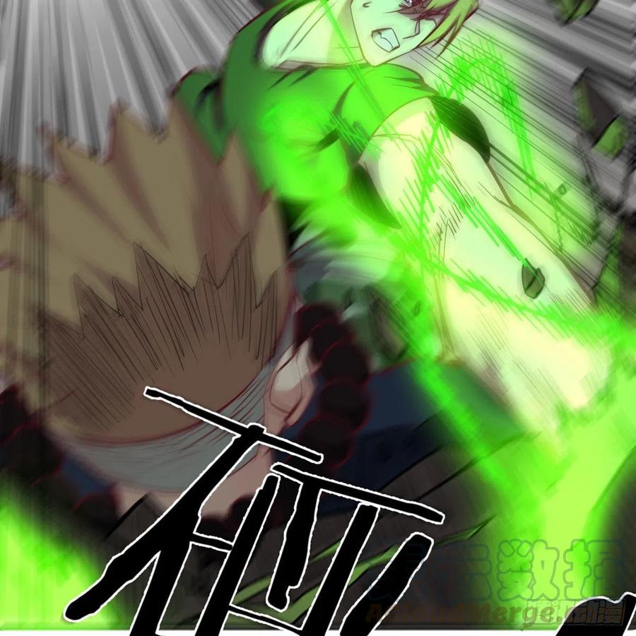 相親式雙修道侶 - 第191話 伺機而動(2/2) - 1