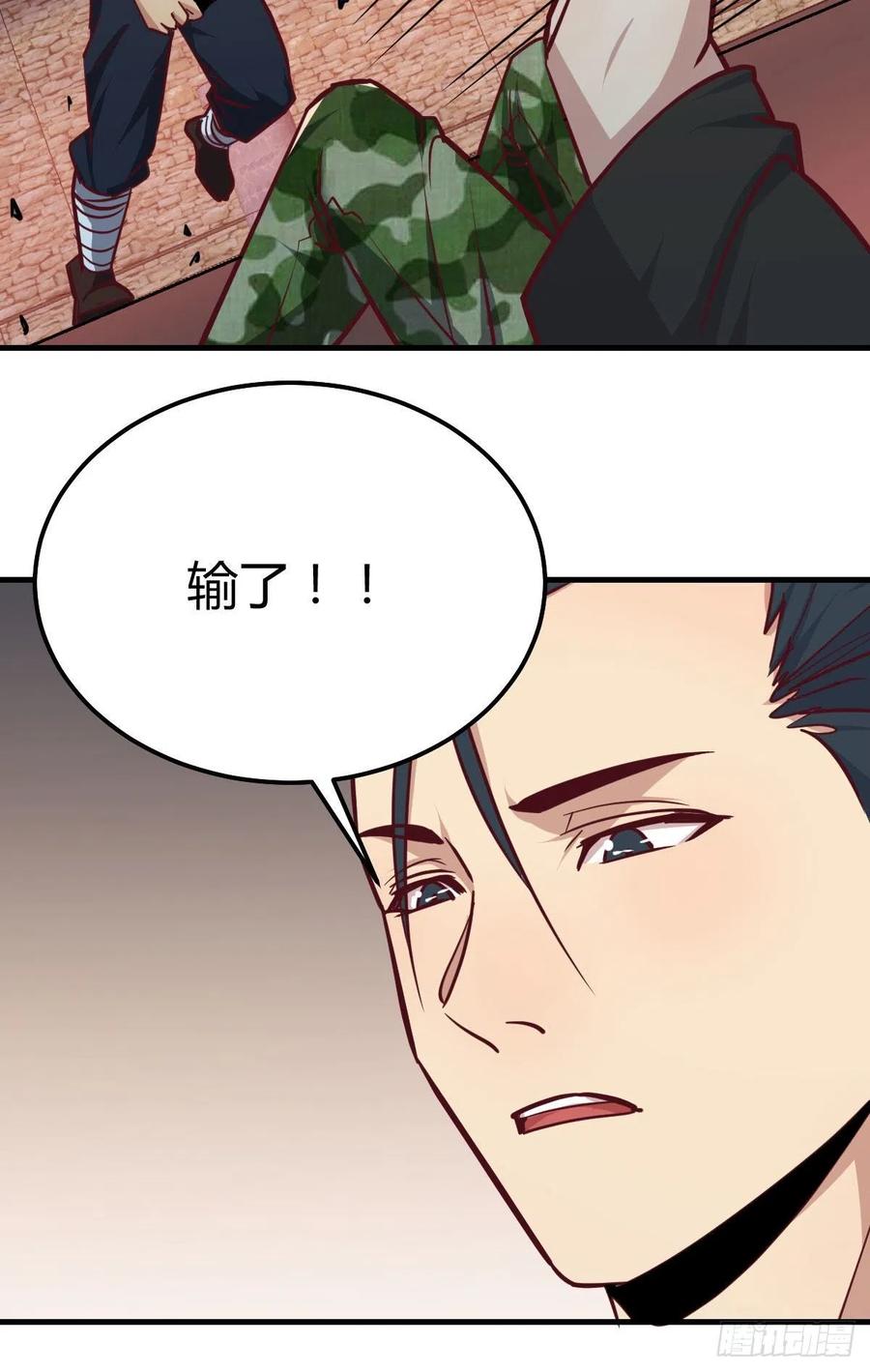 相親式雙修道侶 - 第191話 伺機而動(2/2) - 1