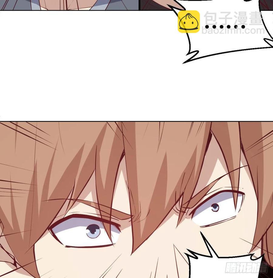 相親式雙修道侶 - 第193話 劍鎮四方(1/2) - 7