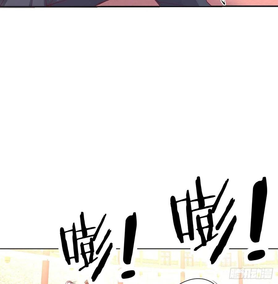 相親式雙修道侶 - 第193話 劍鎮四方(1/2) - 6