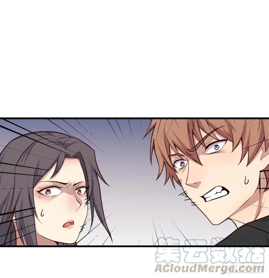 相親式雙修道侶 - 第193話 劍鎮四方(2/2) - 3