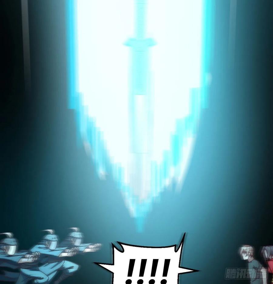 相親式雙修道侶 - 第193話 劍鎮四方(2/2) - 4