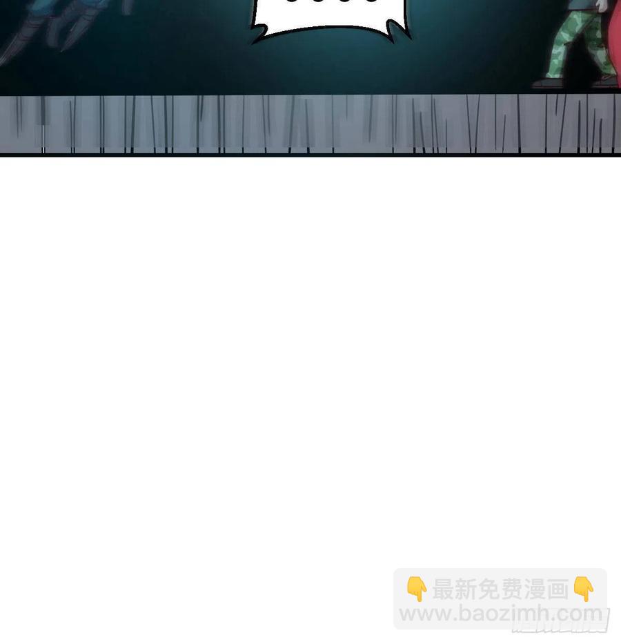 相親式雙修道侶 - 第193話 劍鎮四方(2/2) - 1