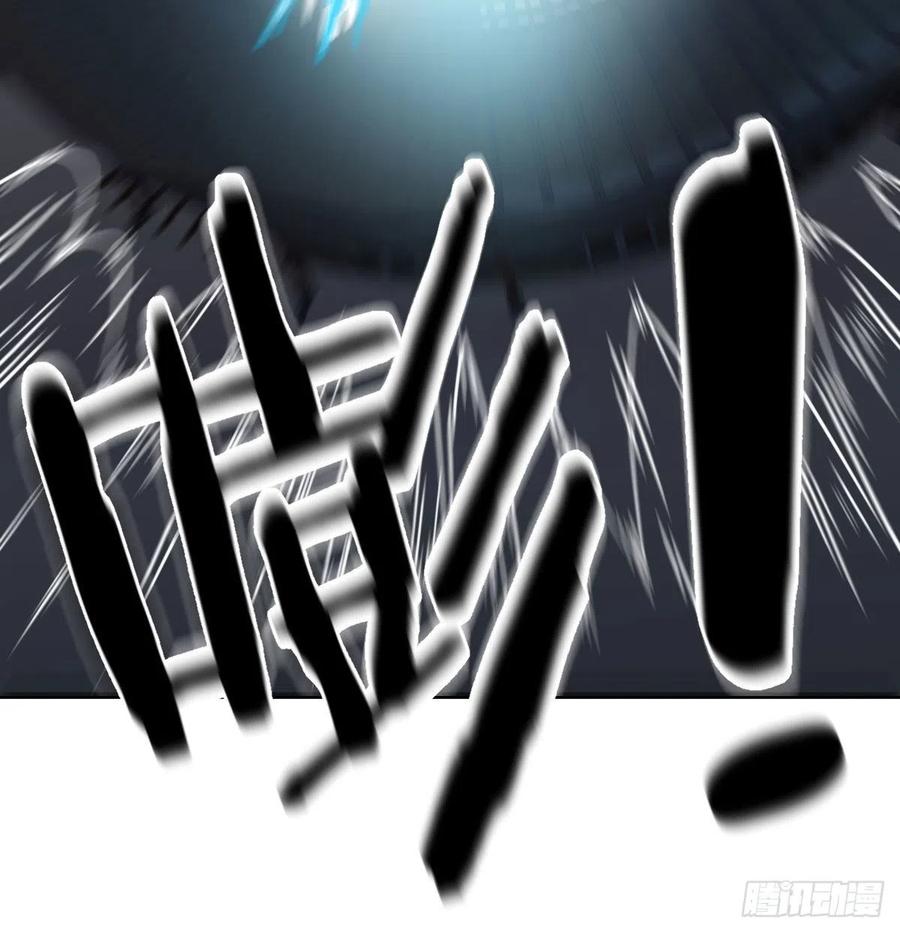 相親式雙修道侶 - 第193話 劍鎮四方(2/2) - 4