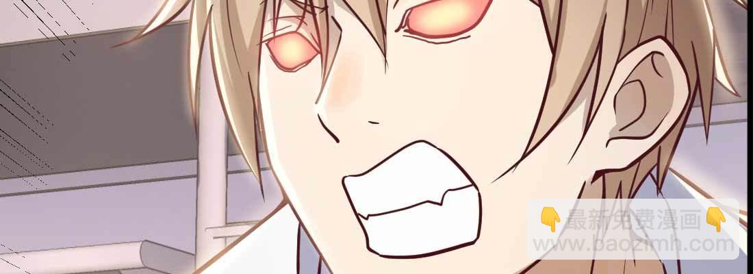 相親式雙修道侶 - 戀愛是玄學(3/4) - 5