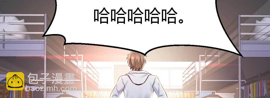 相親式雙修道侶 - 戀愛是玄學(3/4) - 4