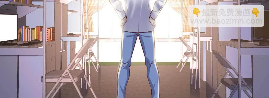 相親式雙修道侶 - 戀愛是玄學(3/4) - 5