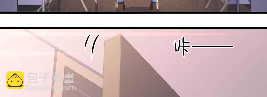 相親式雙修道侶 - 戀愛是玄學(3/4) - 6