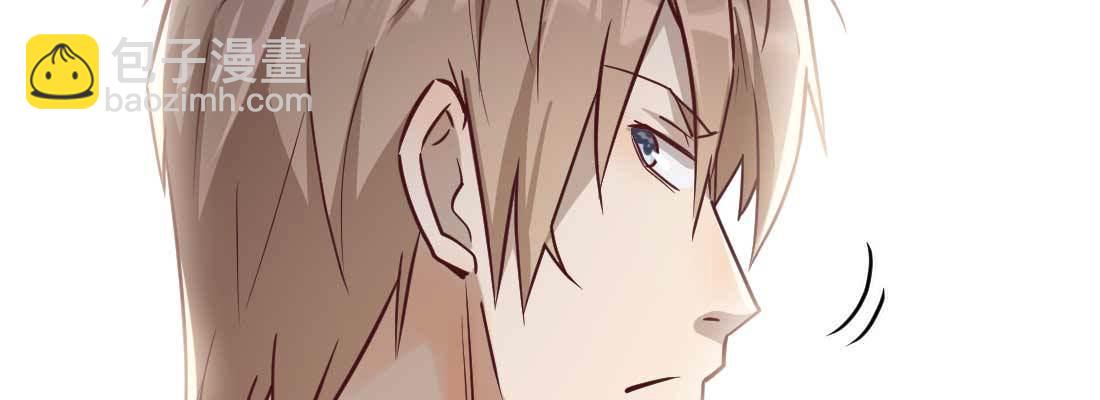 相親式雙修道侶 - 戀愛是玄學(3/4) - 8