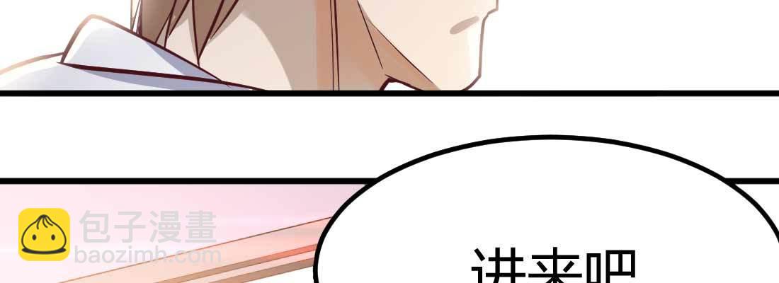 相親式雙修道侶 - 戀愛是玄學(3/4) - 1